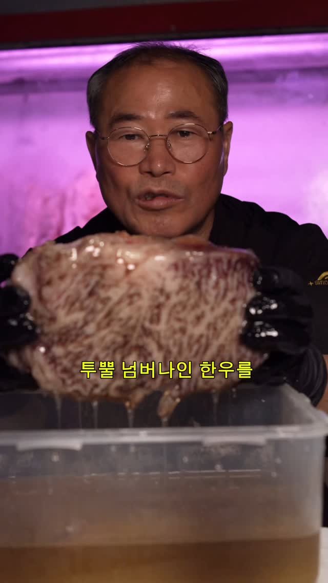 itsoyg 게시물 이미지: 꿀맛나네요
-차사장-
#외양간한우 #차사장 #seoul #의정부맛집 #맛집
