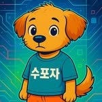soopozia 프로필 사진