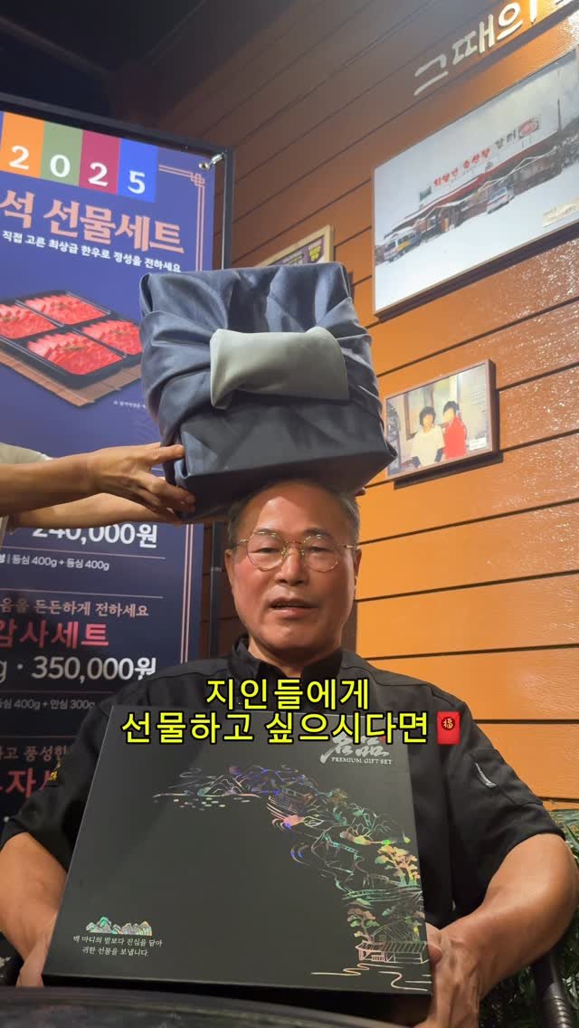 itsoyg 게시물 이미지: 안녕하세요 차사장입니다 ❤️

📢 추석 선물세트 안내
👉 배송 마감 : 9월...