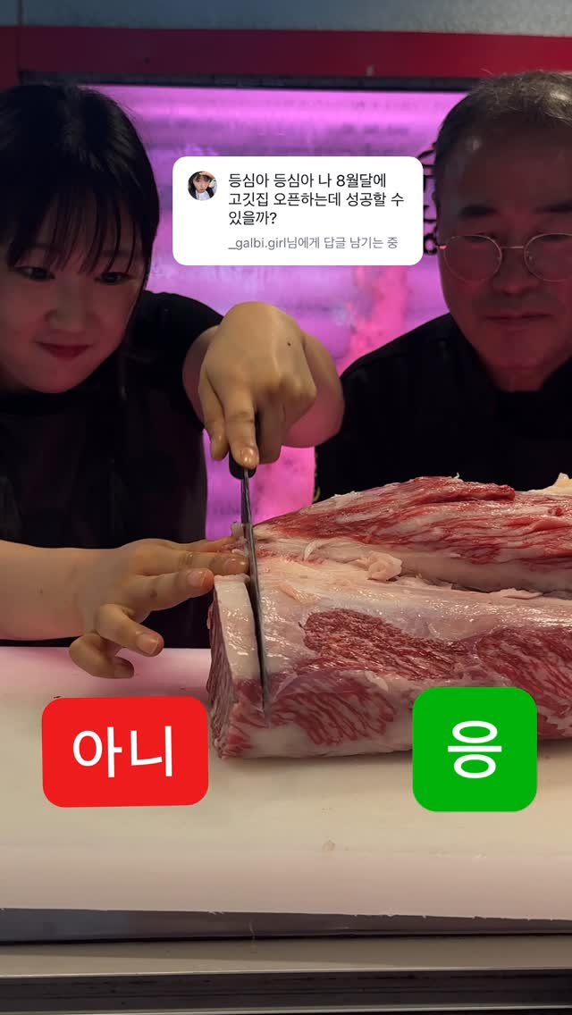 itsoyg 게시물 이미지: 갈비걸.화이팅.

#똘래미 #갈비걸 #외양간한우