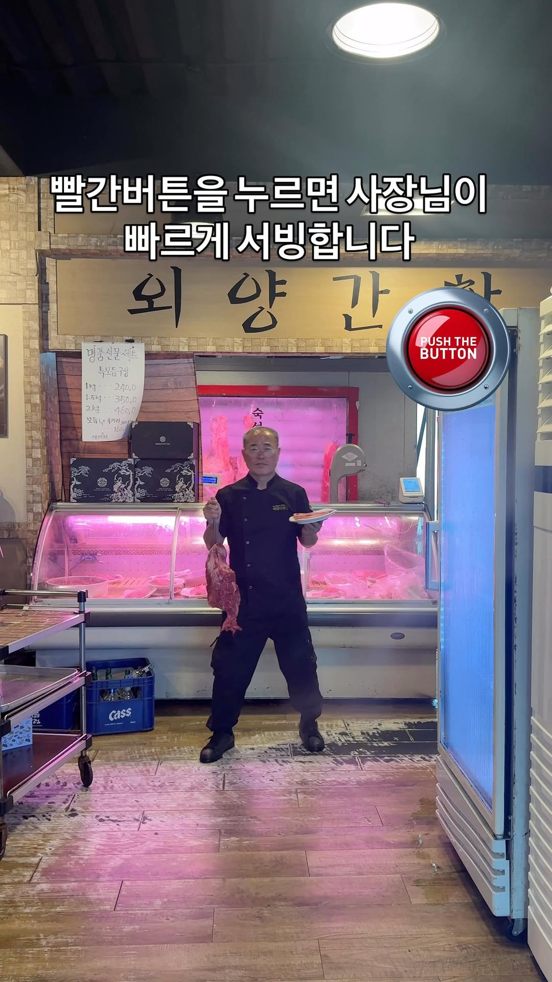 itsoyg 게시물 이미지: #외양간한우 #차사장