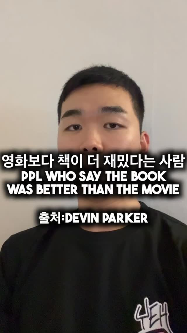 itsyehhh 게시물 이미지: @notdevinparker - telling a reader you enjoyed...