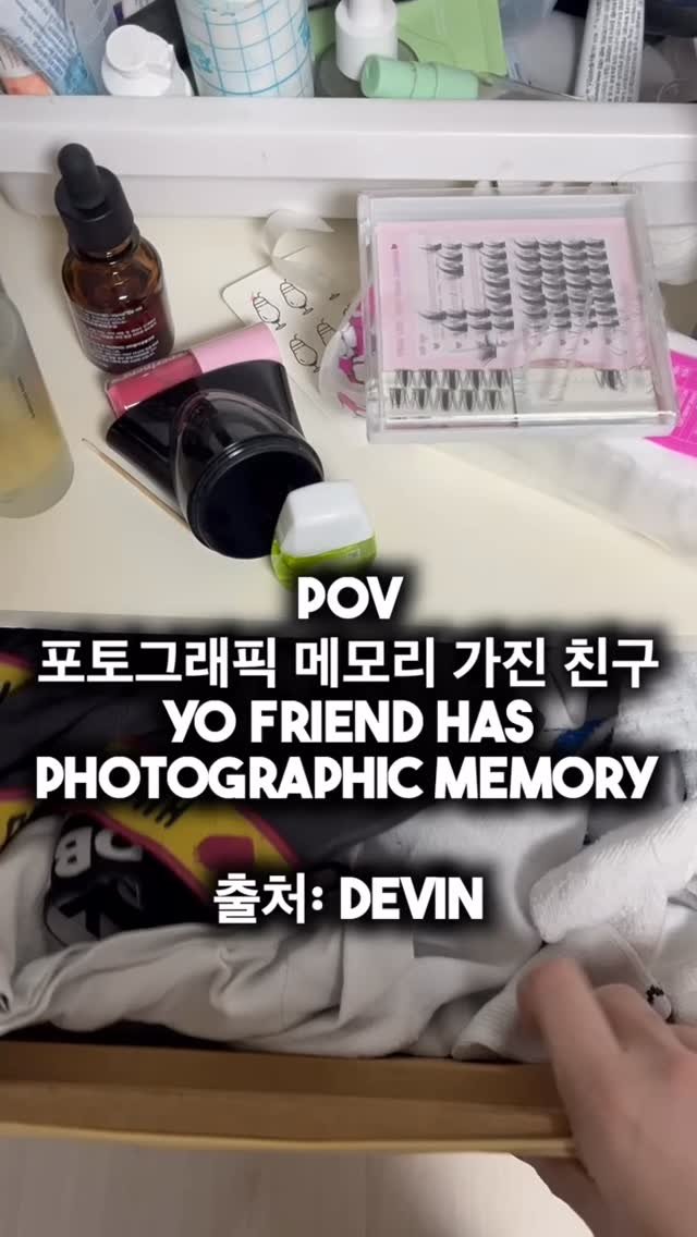 itsyehhh 게시물 이미지: @prettycooldevin - POV: Your friend has...