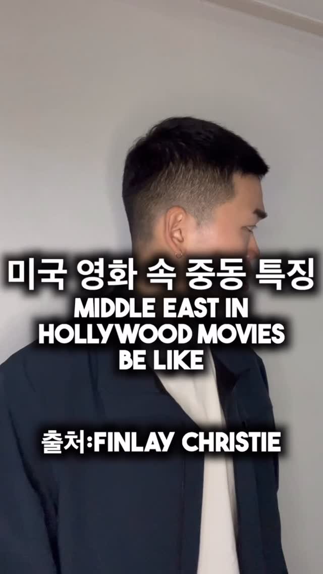 itsyehhh 게시물 이미지: credit: @finlaycomedy -When they go to a...