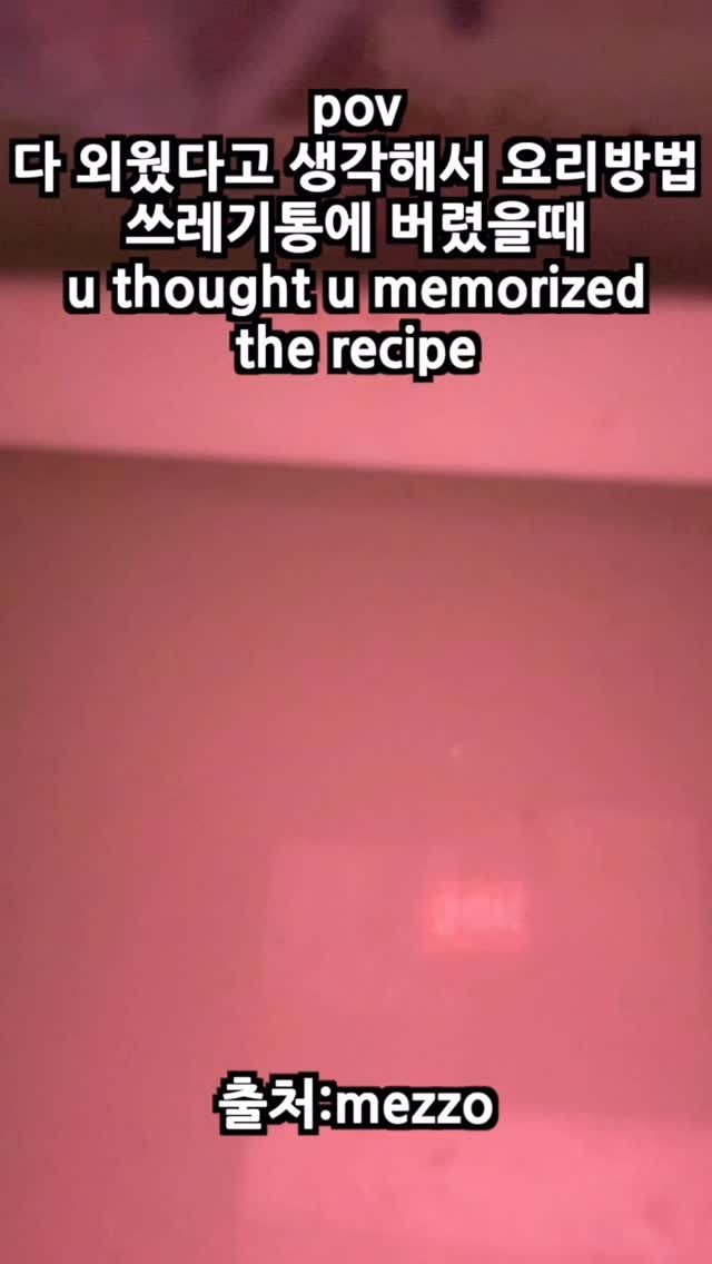itsyehhh 게시물 이미지: credit: @mezzocaleb