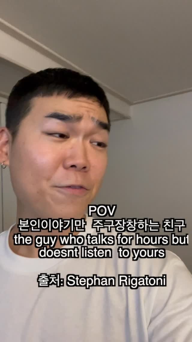 itsyehhh 게시물 이미지: credit: @stephenrigatoni - THAT friend that...