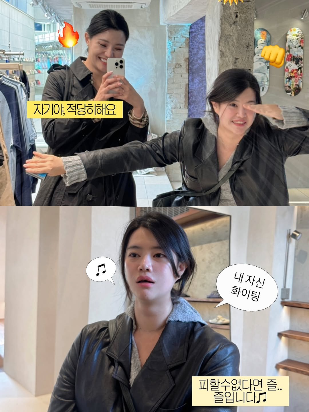 Photo shared by 이태이(tae) | 다이어트하는 콘텐츠PD on October 22, 2025 tagging @beyrellag.