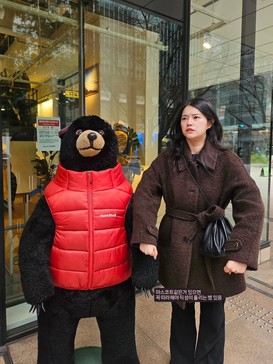Photo by 이태이(tae) | 다이어트하는 콘텐츠PD on February 11, 2026. May be an image of one or more people, bear, duffle coat, overcoat, parka and text.