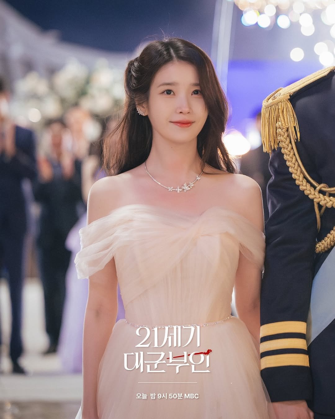 Photo shared by 아이유(IU) on April 25, 2026 tagging @dlwlrma. May be an image of dress and text that says '21세기 대군부인 오늘 밤 9시 50분 늘밤9시50분MB MB'.