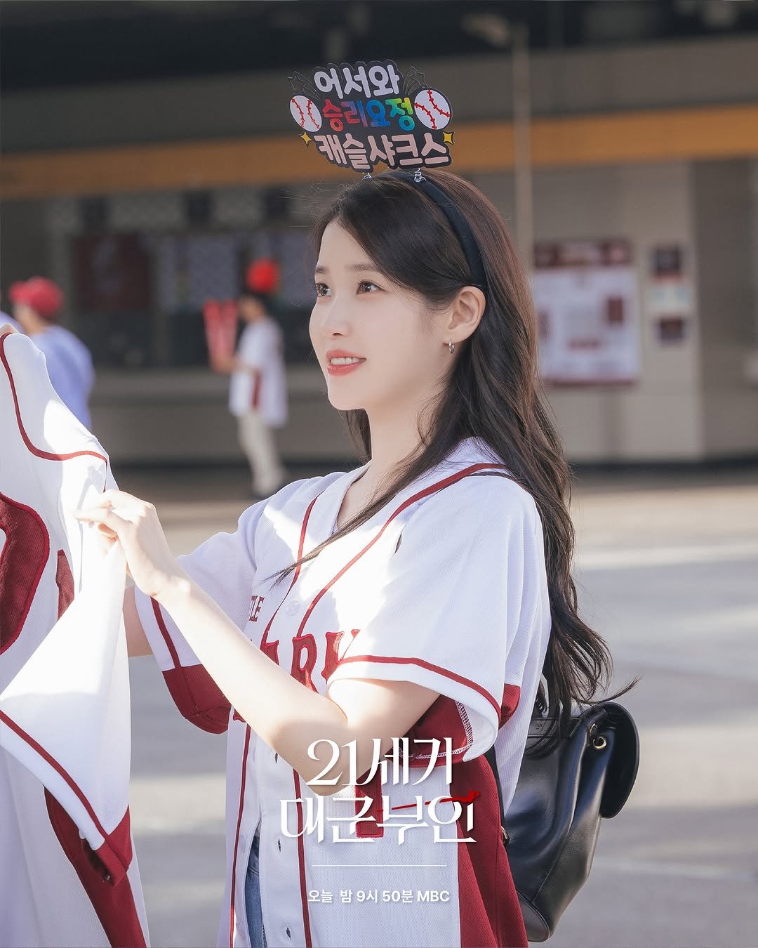 Photo shared by 아이유(IU) on April 18, 2026 tagging @dlwlrma. May be an image of one or more people, hair and text that says '어서와 0승리요정 캐슬샤크스 순 21세가 매군부인 오늘 밤 밤 9시 50분 MB 밤9시50분MBC'.