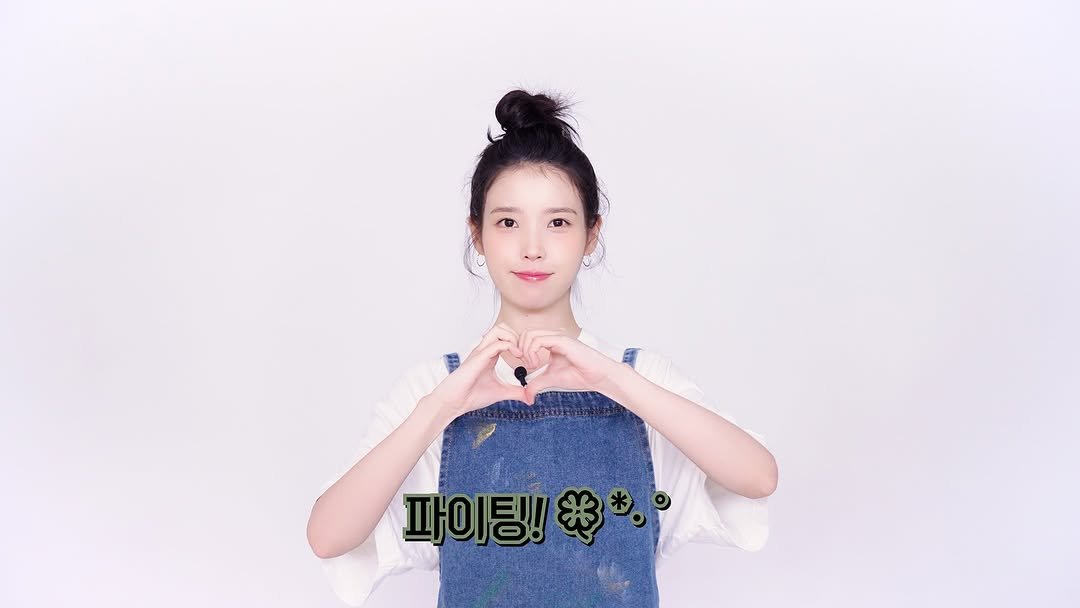 Photo shared by 아이유(IU) on November 11, 2025 tagging @dlwlrma. May be an image of one or more people, hair, top and text that says '파이팅!'.