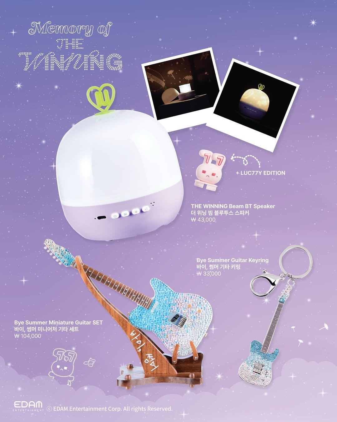 Photo shared by 아이유(IU) on January 20, 2026 tagging @dlwlrma. May be an image of tambourine, sharpener and text that says 'Memory Do พ ทุนมูละ VING 生口！！ ന +LUC77YEDITION +LUC77Y EDITION THE WINNING Beam BT Speaker 더위성.블루투스스피커 위닝. 블루두스 스피커 W 43,000 Byc Summer Guitar GuitarKeyring Keyring 바이, 기타 키링 tA 33,000 中量百都市車広通事三車計報出 ByeSummerMinlatureGuitarSET Bye Summer Miniature Guitar SET 바이, 썸머 미니어처 기타 세트 바이 w 104,000 바이, EDAM ic CEDAMEntetalhn.co. EDAM Entertainment Corp. All rights Reserved.'.