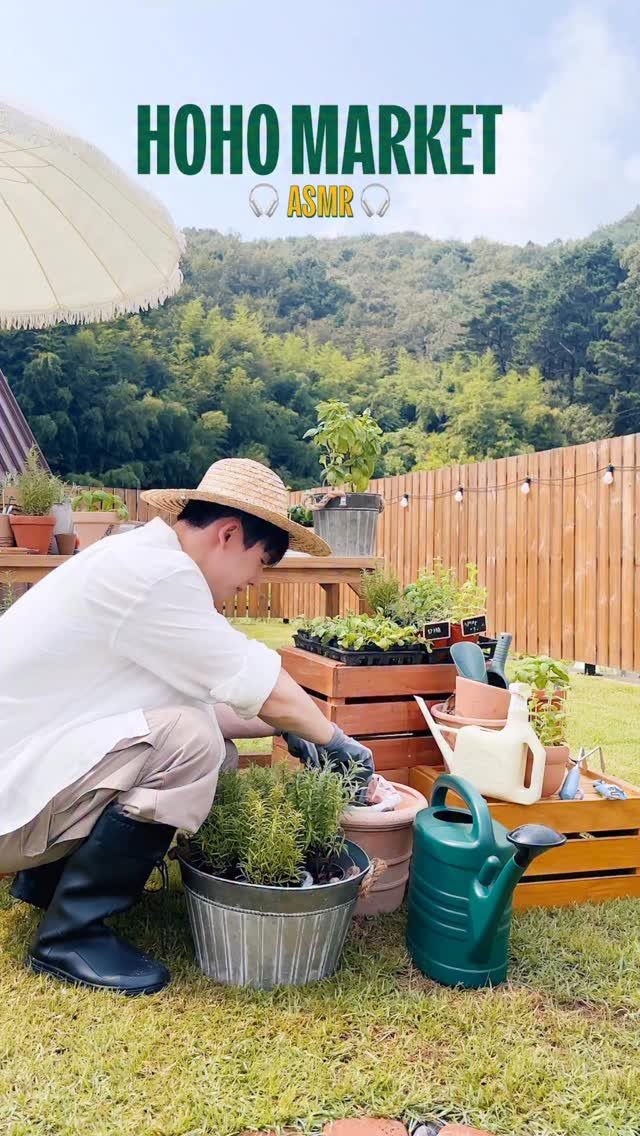 iwonhoyou 게시물 이미지: SPRING ASMR 🌱

#원호 #WONHO 
#호호마켓 #HOHOMARKET