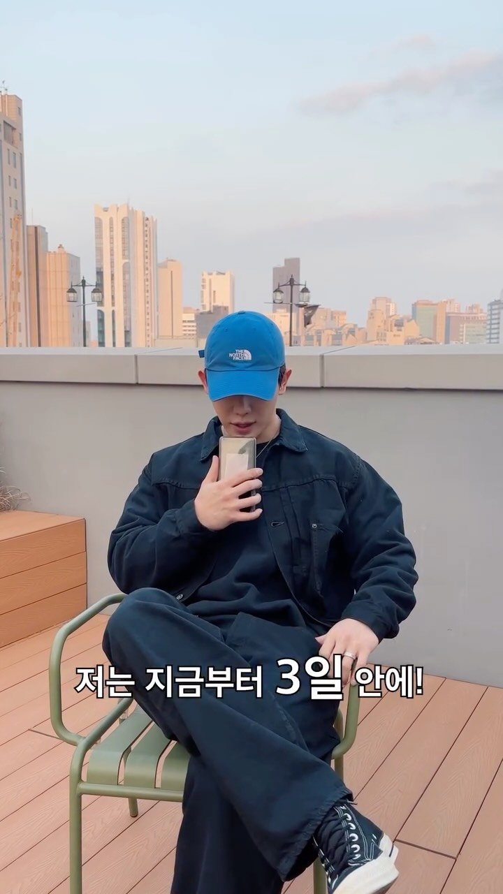 iwonhoyou 게시물 이미지: 저는. 지금부터 3일 안에. 

#원호 #WONHO
#STAYAWAKE...