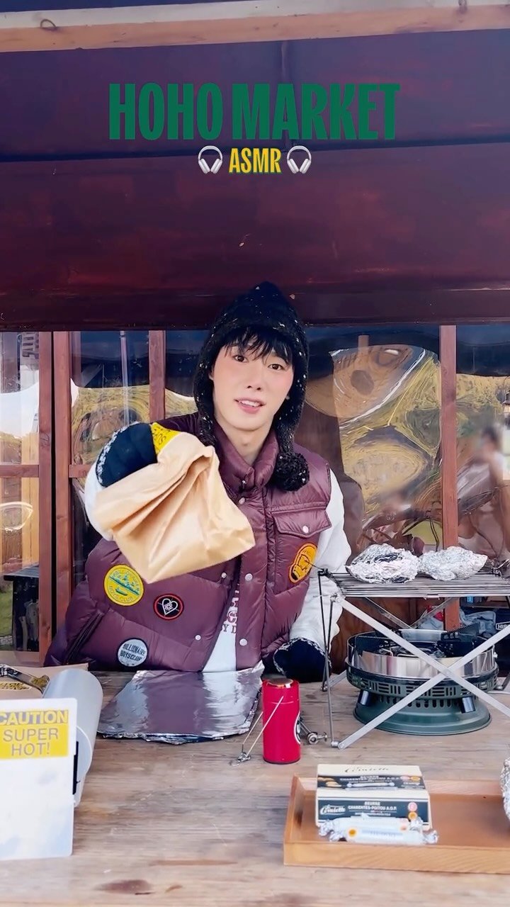 iwonhoyou 게시물 이미지: WINTER ASMR 🍠

#원호 #WONHO 
#호호마켓 #HOHOMARKET
