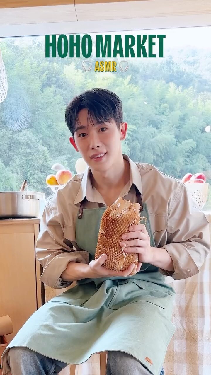 iwonhoyou 게시물 이미지: AUTUMN ASMR 🍯

#원호 #WONHO 
#호호마켓 #HOHOMARKET
