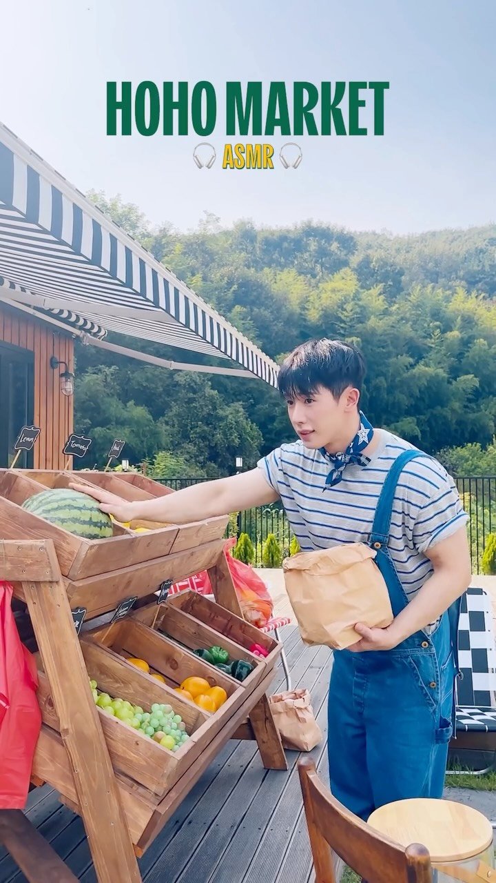 iwonhoyou 게시물 이미지: SUMMER ASMR 🍅

#원호 #WONHO 
#호호마켓 #HOHOMARKET