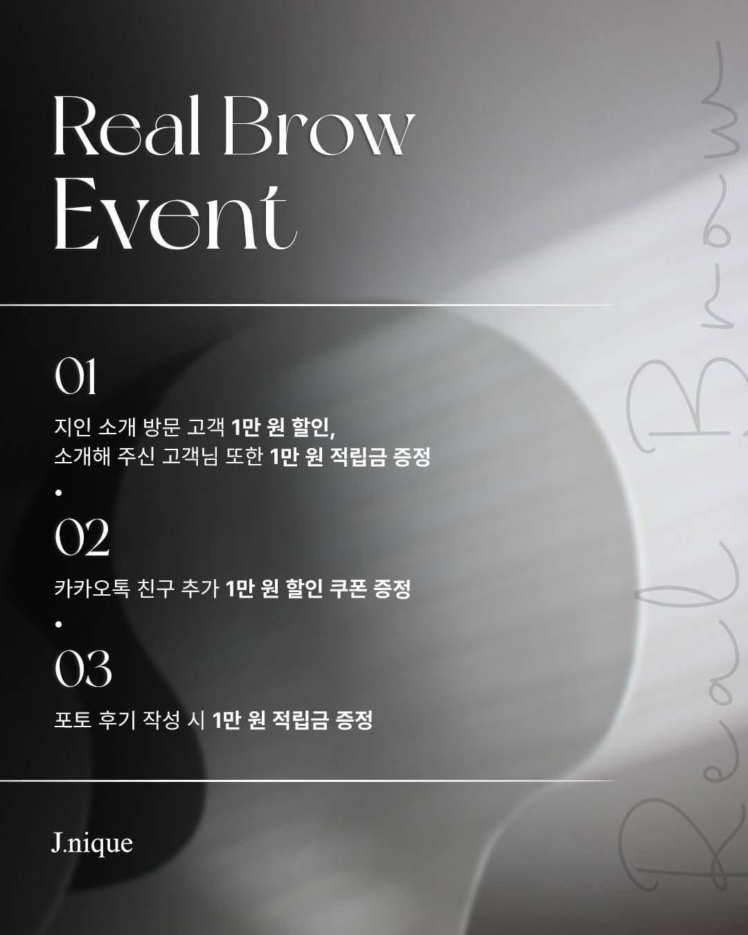 Photo by ✨제이니크 대표원장 건대눈썹문신 페더링 극사실눈썹 헤어스트록 리얼브로우 on February 20, 2025.