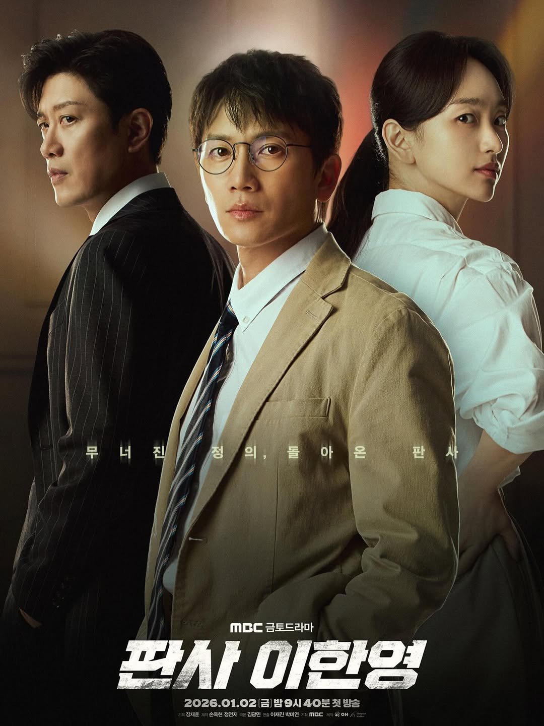 Photo shared by 원진아 on December 04, 2025 tagging @justin_jisung, and @park_hee_soon. May be an image of poster and text that says '무너진 너진정의풀아온 진 무 너 정의,돌아온 돌 정 의 아 온 판 사 TBc MB금토드라마 금토드라마 판사 වതාකක් 이한영 2026.01.02 2026.01.02(금/밤9시40분컷방 금) 밤9시40분첫방송 손복된잔번지 건강인 이재진박미맨: MoC'.