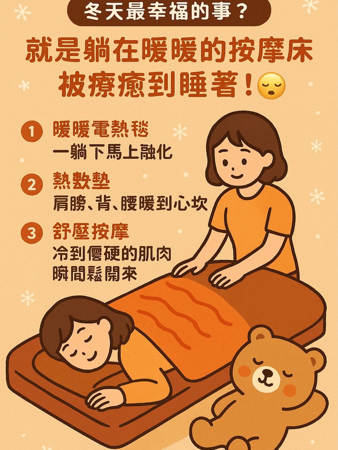 Photo by 千勝家平價足體養生館 崇德店 臺南按摩肩頸腳底身體修腳皮 on November 22, 2025.