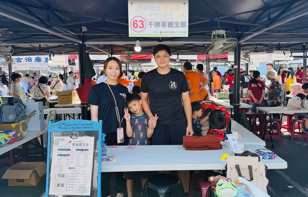 Photo by 郭千雯 on November 14, 2025. May be an image of text.