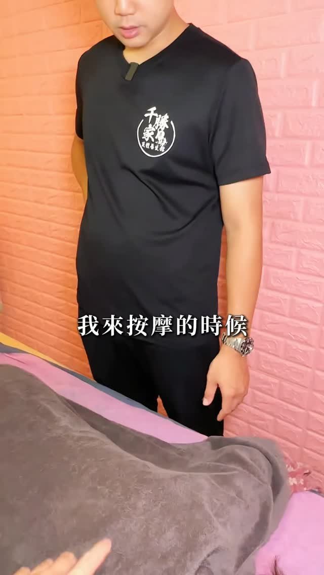 j7210603 게시물 이미지: 親愛的客人您好～
為了讓您享受更安全、安心的按摩體驗，如果您有懷孕、高血壓、近期開刀、受傷或骨...