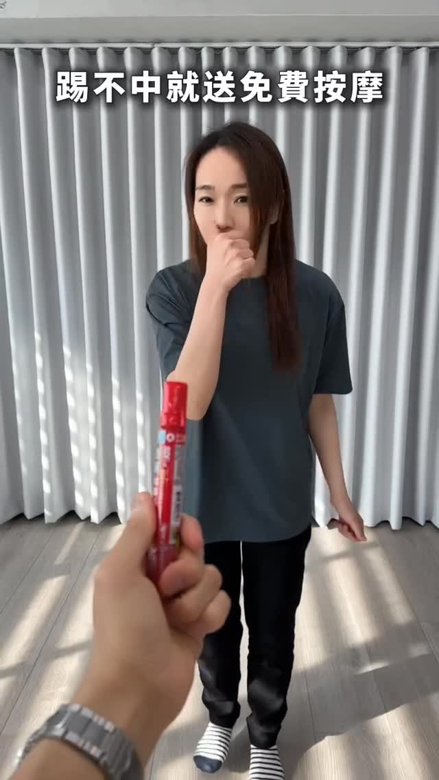 j7210603 게시물 이미지: 如果今天小編踢不到
👉 直接送免費按摩啦！！...