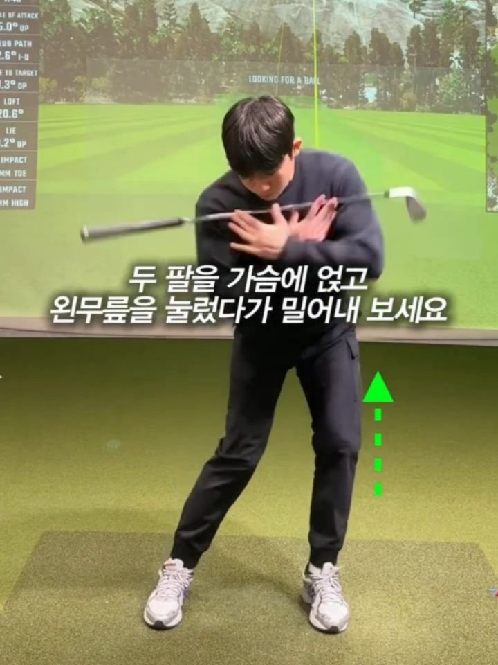 j82golf 게시물 이미지: #윤정혁프로 @jeong_hyukyun kpga투어프로
강남 최대규모 850평...