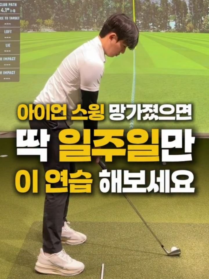 j82golf 게시물 이미지: #윤정혁프로 @jeong_hyukyun kpga투어프로
강남 최대규모 850평...
