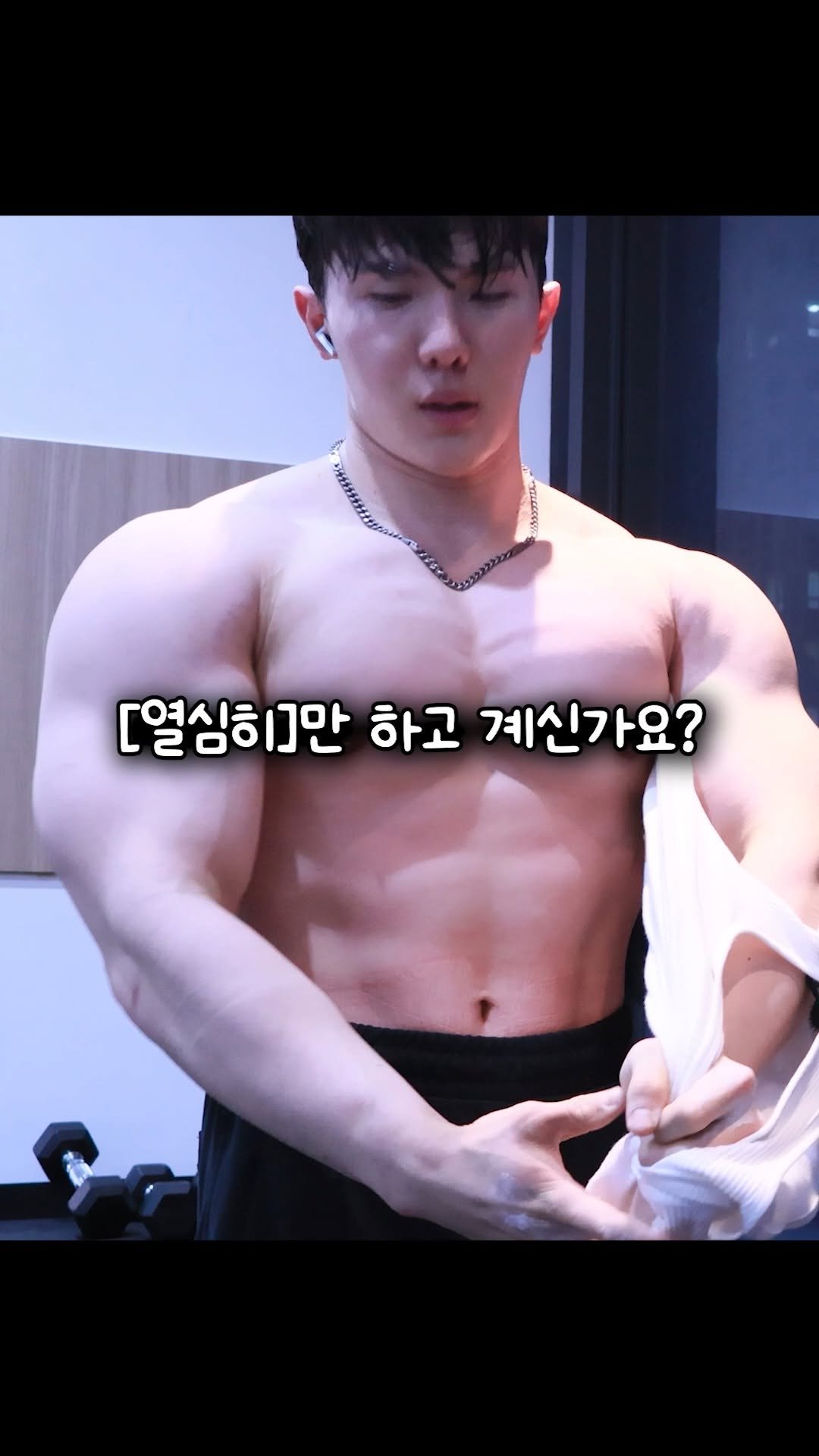 j_0_youngj 게시물 이미지: 🔥보디빌딩, 파워리프팅 장점만 모아
만든 4주 프로그램

💪 효율적인 볼륨 분배로...