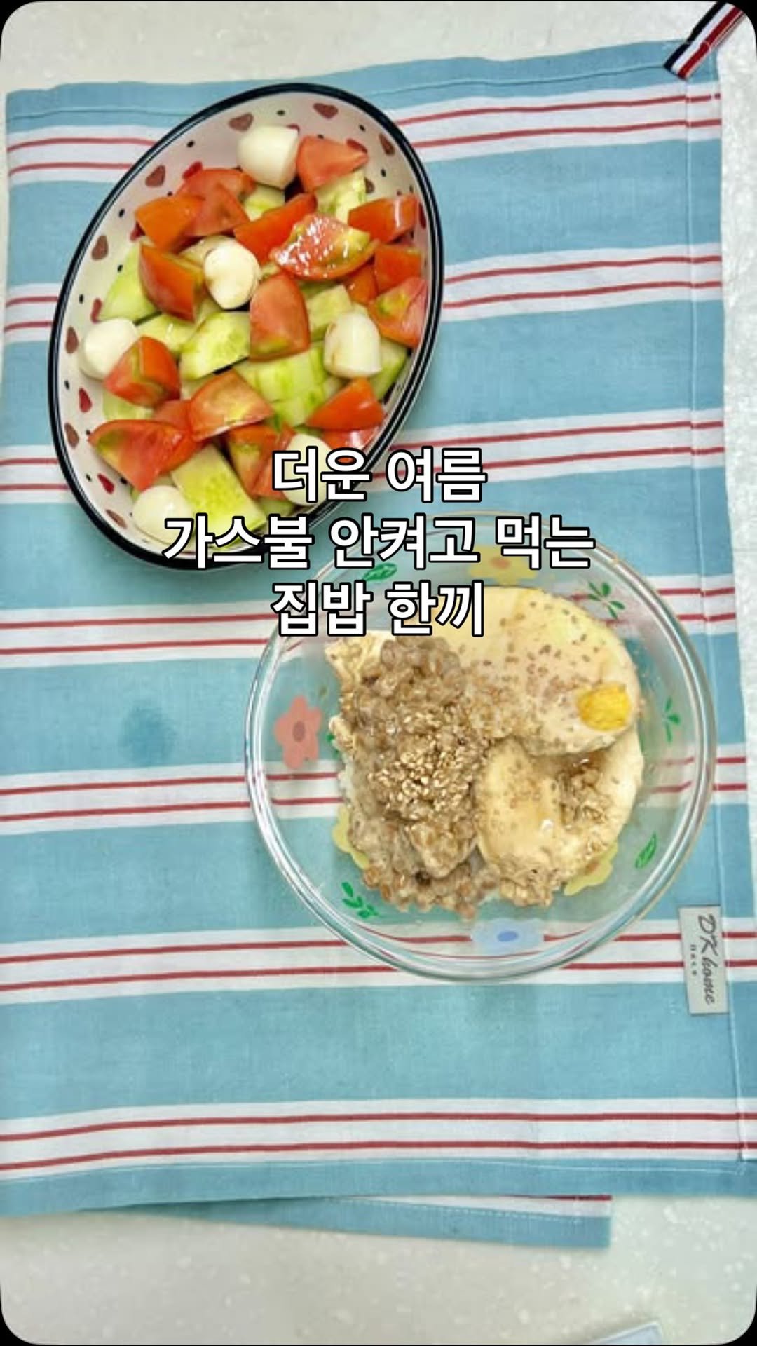 j_diet.table 게시물 이미지: ◡̈ #임산부식단 #여름식단 

불쓰기 싫은 여름이 왔어요 왔어~~~
전자렌지로...