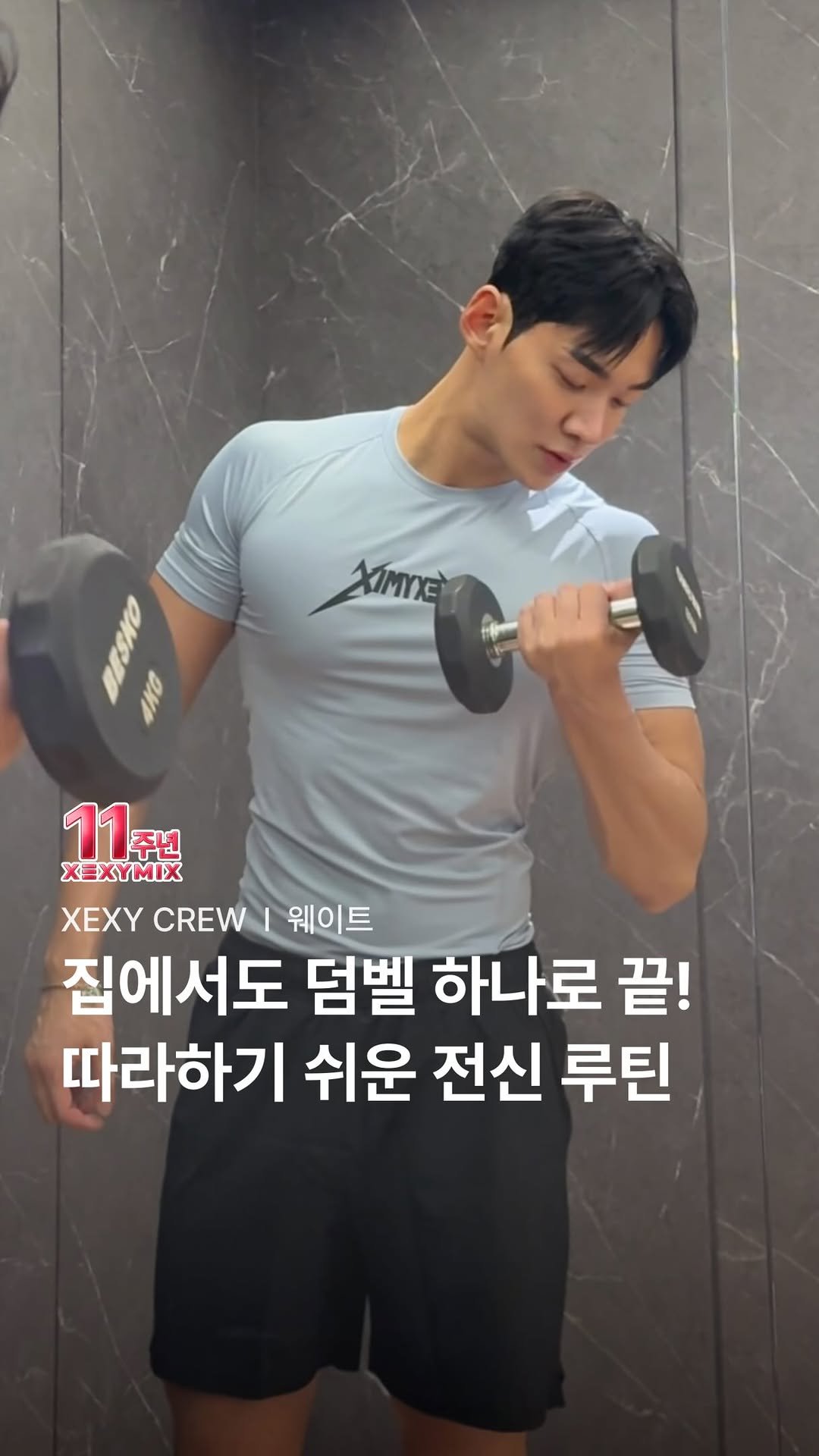 j_jin_xx 게시물 이미지: 덤벨 하나로 끝내는 전신 운동 💪
저장해두고 따라해 보세요!

쉽게 따라 하기...