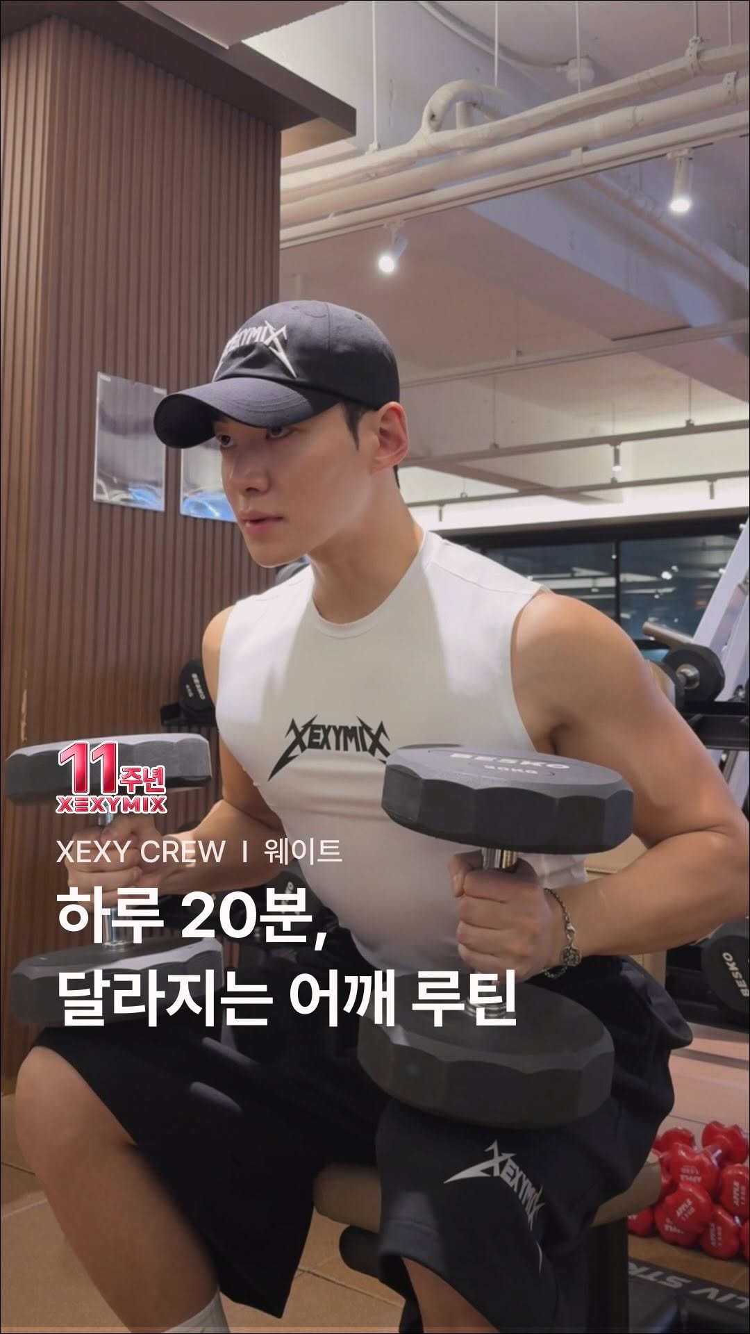 j_jin_xx 게시물 이미지: 하루 20분, 달라지는 어깨 루틴 💪
같이 운동하고 여름 준비해 봐요!

1️⃣...