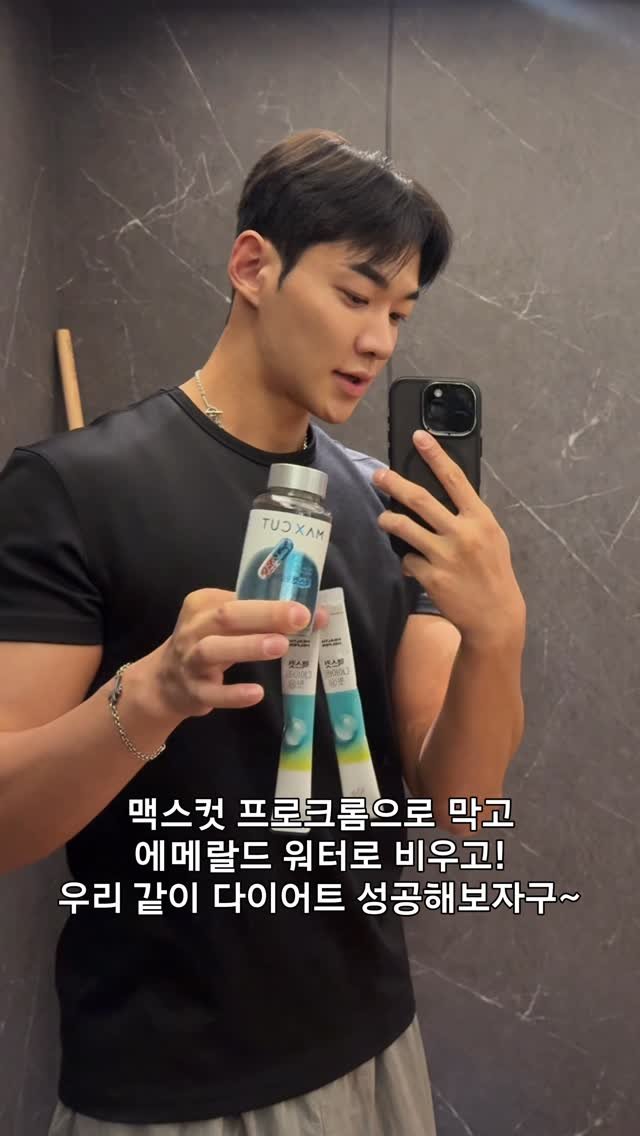 j_jin_xx 게시물 이미지: 솔직히 처음엔 주변에서 다이어트 할 때 
이런 제품들 도움 받는 거 보고
과연...