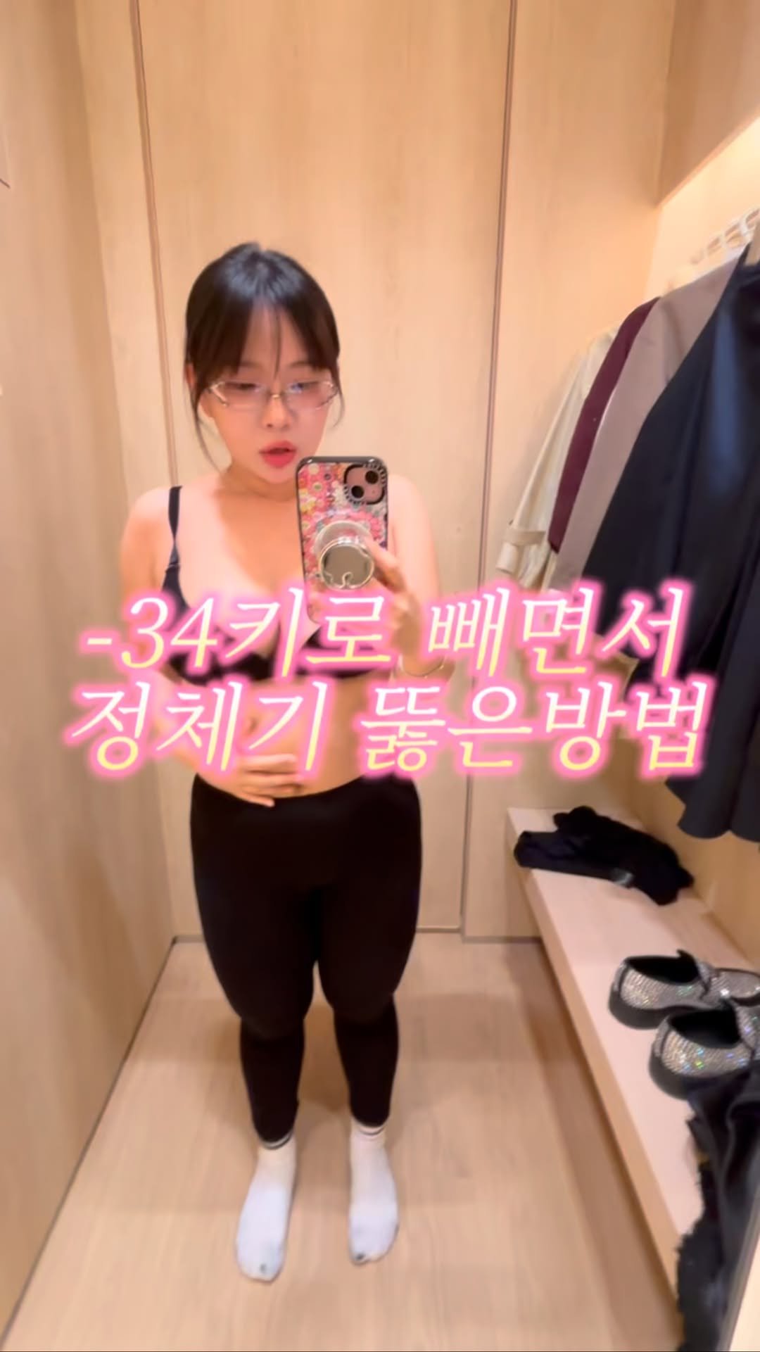 j_ming_dieet 게시물 이미지: 34키로 빼면서 정체기 뚫은 방법 
정리본 원하시면 댓글에 “정체기”...