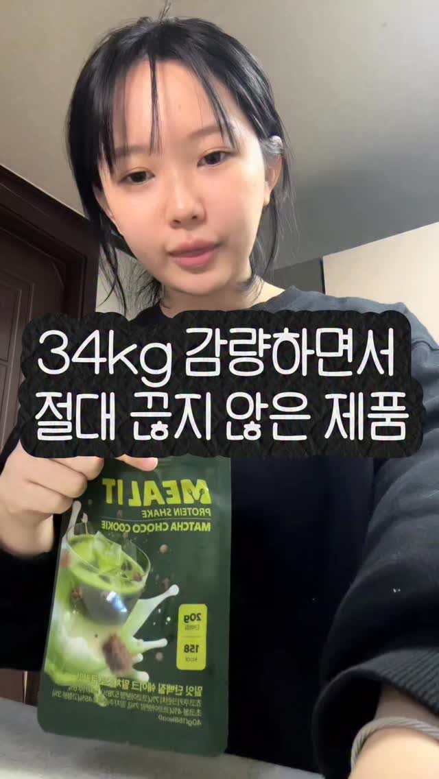 j_ming_dieet 게시물 이미지: 영상 끝까지 보세요! 이벤트 있어요!

🌸스토리 공유 이벤트 진행 중!🌸

이 영상...