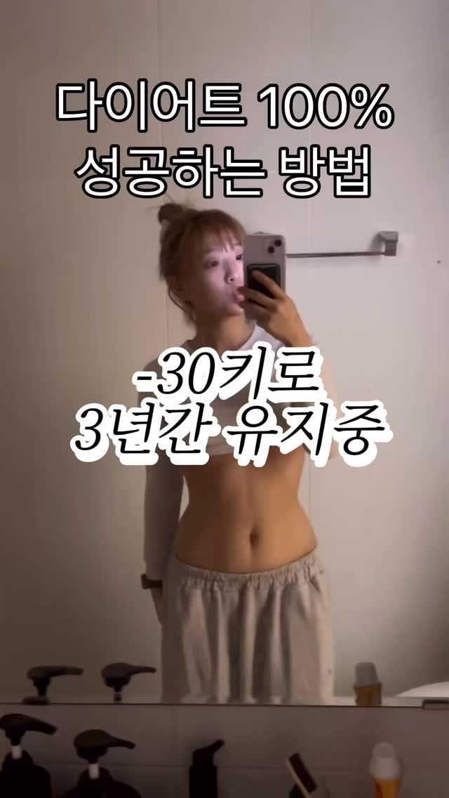 j_ming_dieet 게시물 이미지: 🌿 (모집 마감)6월 다이어트 크루 모집 안내 🌿
(🔥 2개월 만에 돌아온...