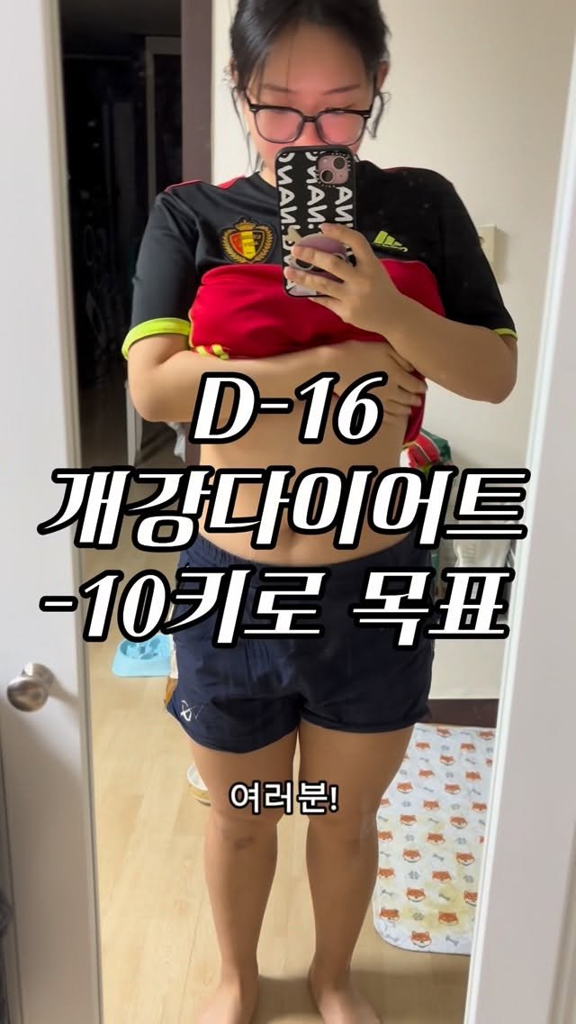 j_ming_dieet 게시물 이미지: 운동없이 12일동안 -4키로

#릴스 #다이어트