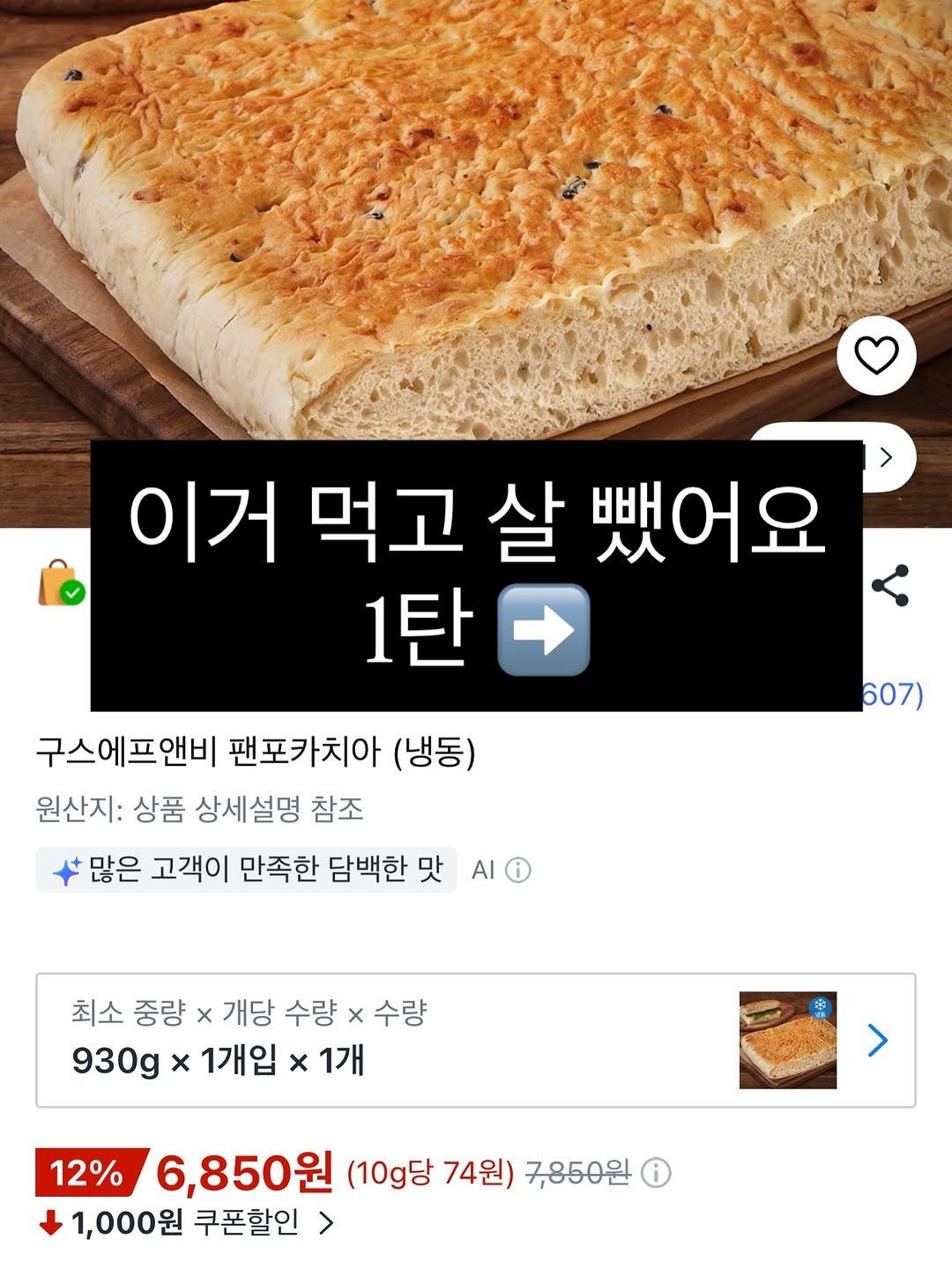 j_ming_dieet 게시물 이미지: 이거 먹고 살 뺐어요! 

제가 먹는 식단 레시피 차근차근 올려볼게요! 
항상...