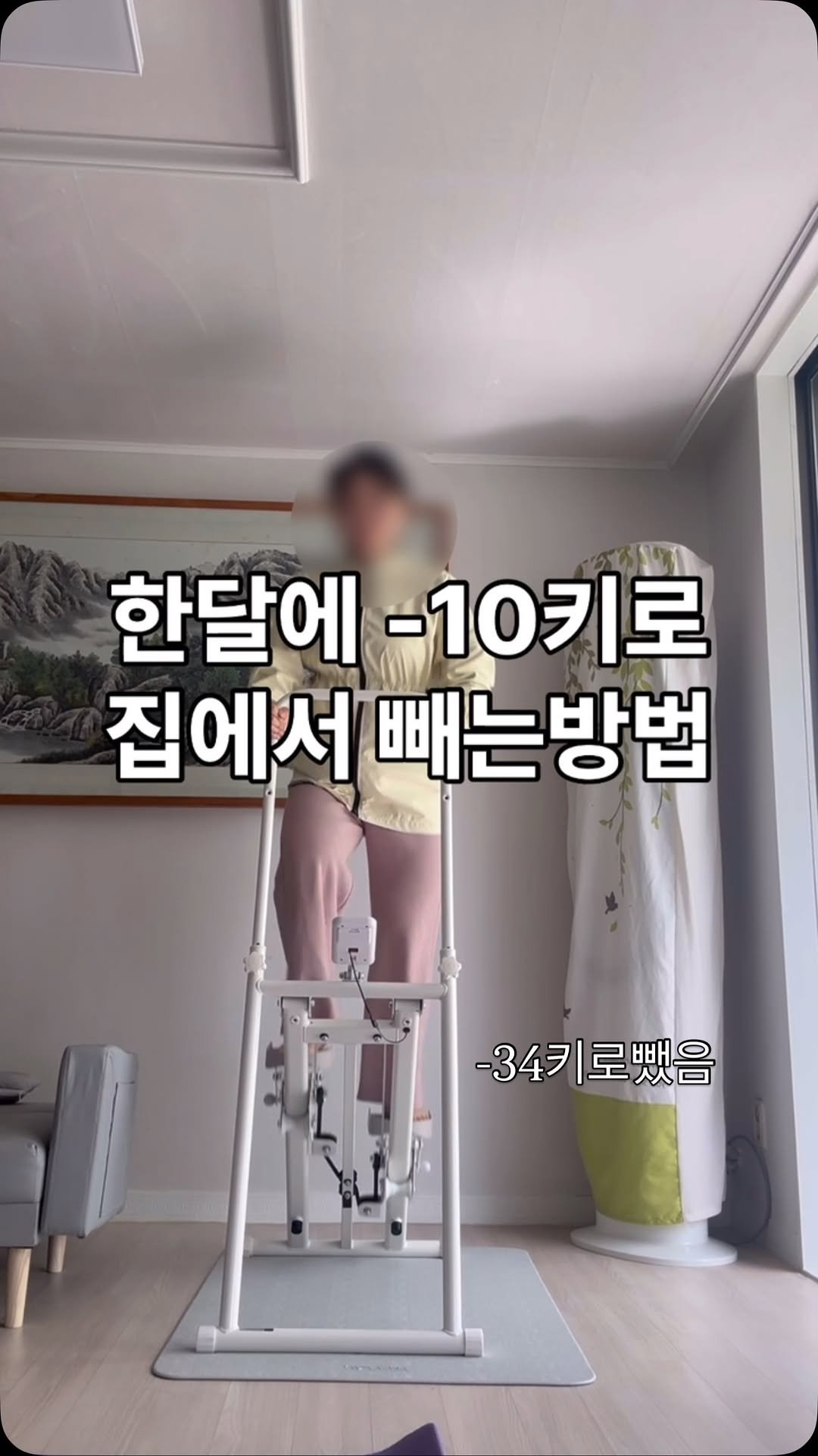 j_ming_dieet 게시물 이미지: #협찬 한달에 -10키로 (집에서 빼는방법)
너무 간단해서 누구나 -10키로 뺄수...