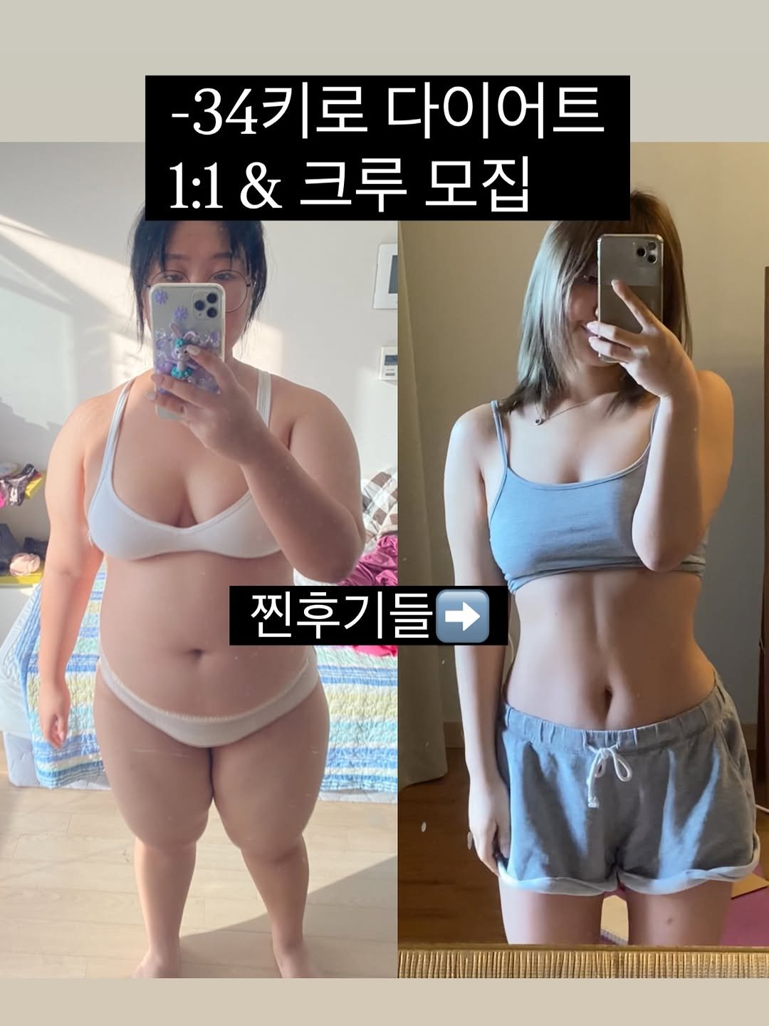 Photo by 다이어트 | 뷰티 | 일상 on December 15, 2025. May be an image of text.