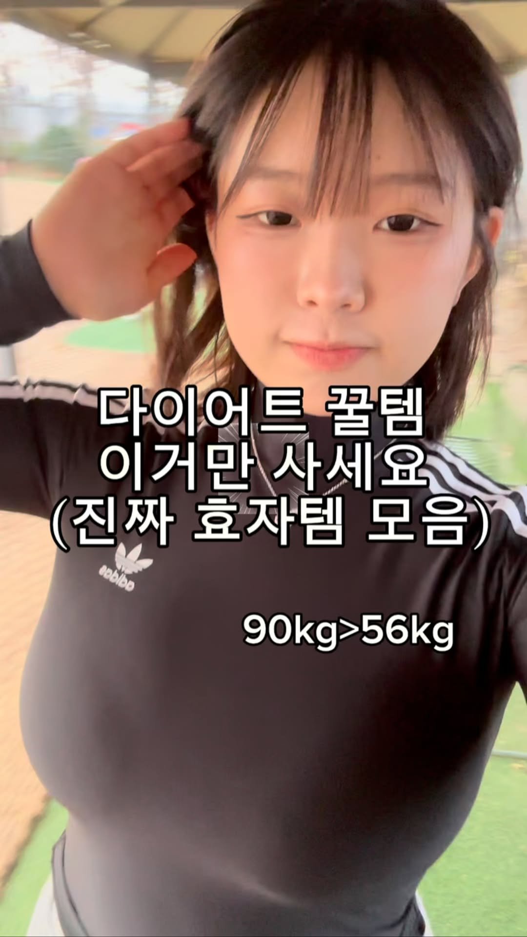 j_ming_dieet 게시물 이미지: -34kg 쿠팡 다이어트 꿀템 리스트 

#쿠팡꿀템 #다이어트꿀팁