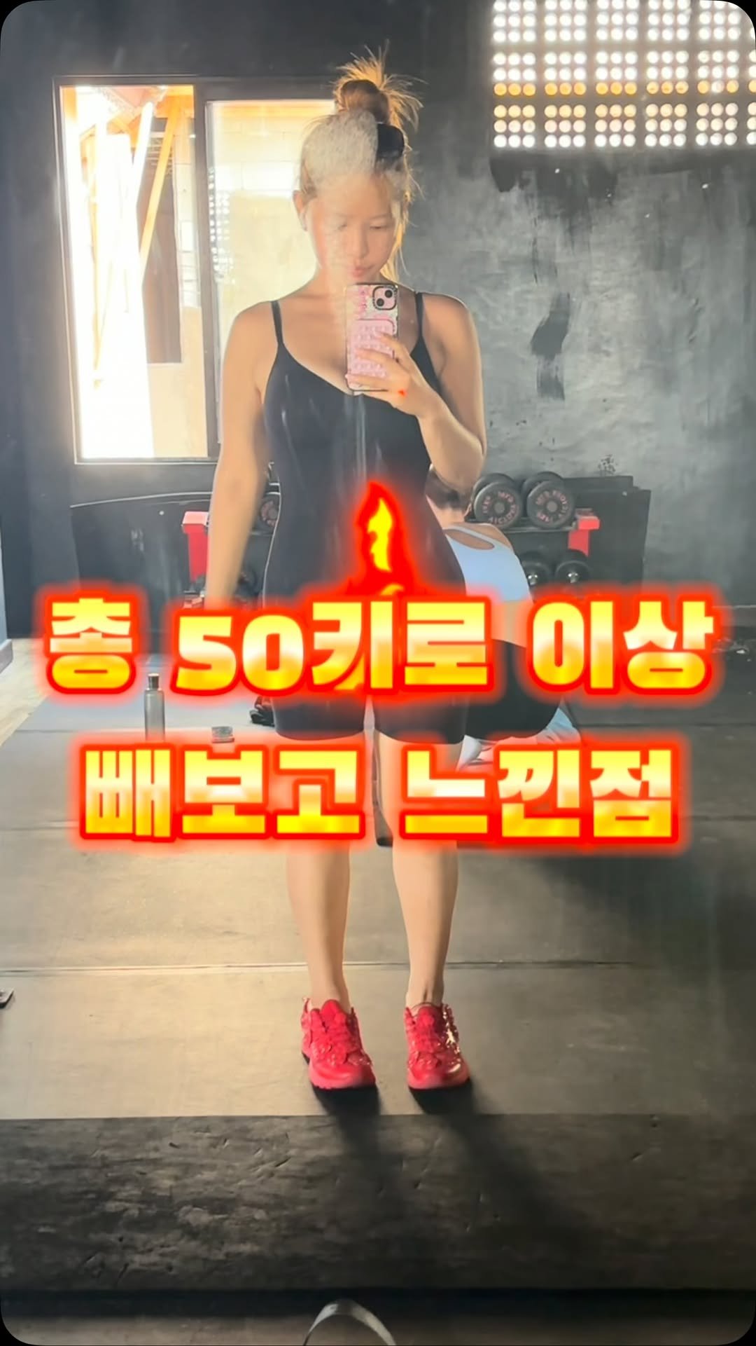 j_ming_dieet 게시물 이미지: 제 다이어트 이력서:

초중고부터 항상 뚱뚱하다가 (중학교때 7-80키로)
20살때...