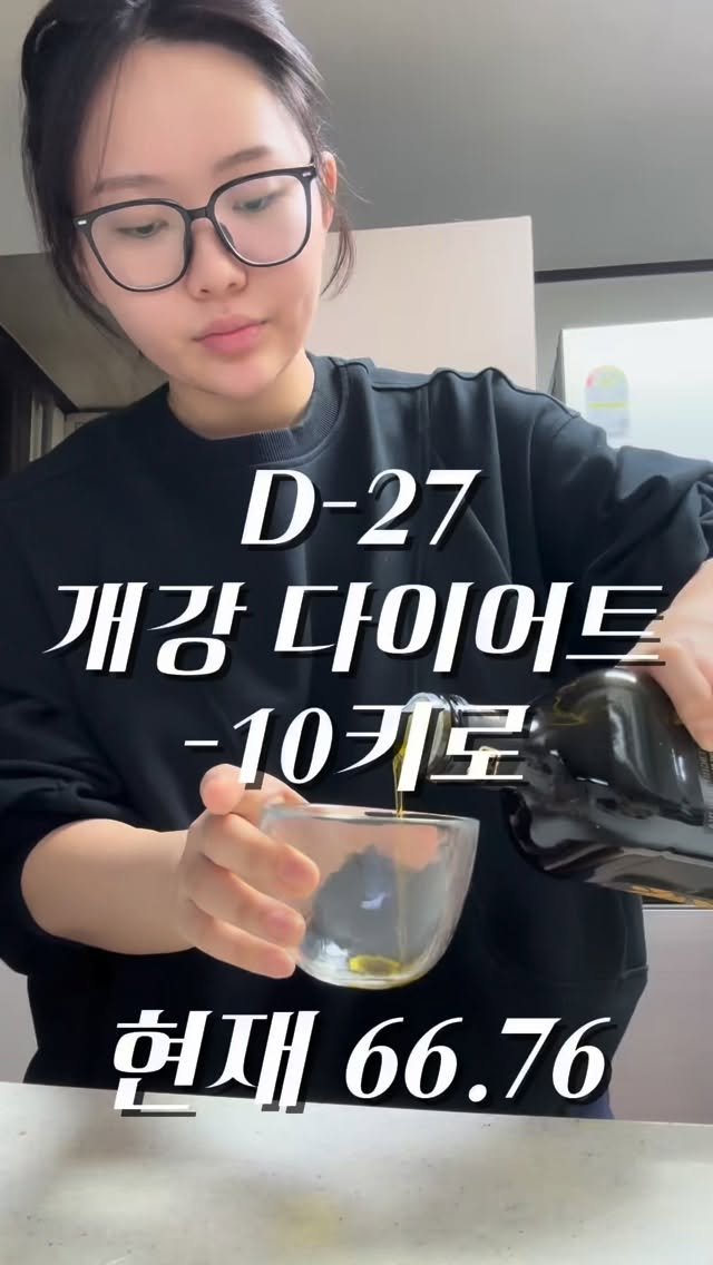 j_ming_dieet 게시물 이미지: 하루만에 2키로 감량 성공 

#릴스 #다이어트