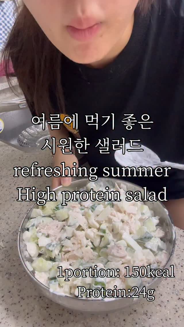j_ming_dieet 게시물 이미지: 여름맞이 시원하 닭가슴살 샐러드 맛있게 먹는방법
레시피재료:
양파, 어이,...