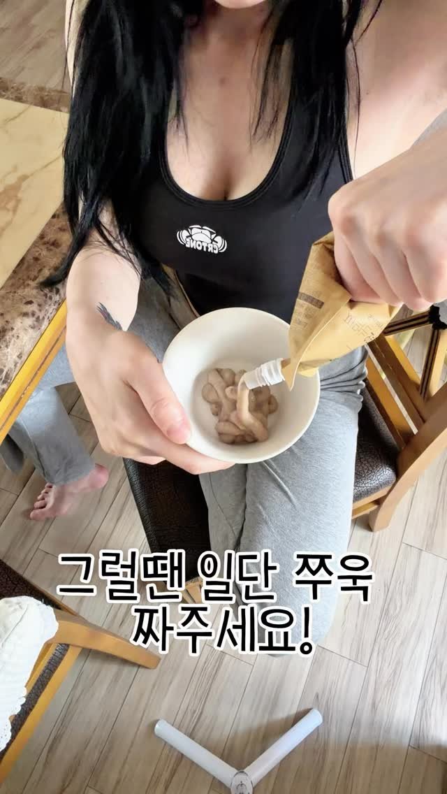 j_zzzi 게시물 이미지: 이거 정말 너무너무 맛있더라구요😍
저는 죽이야기 죽을 자주시켜먹는데!(해장을 죽으로...