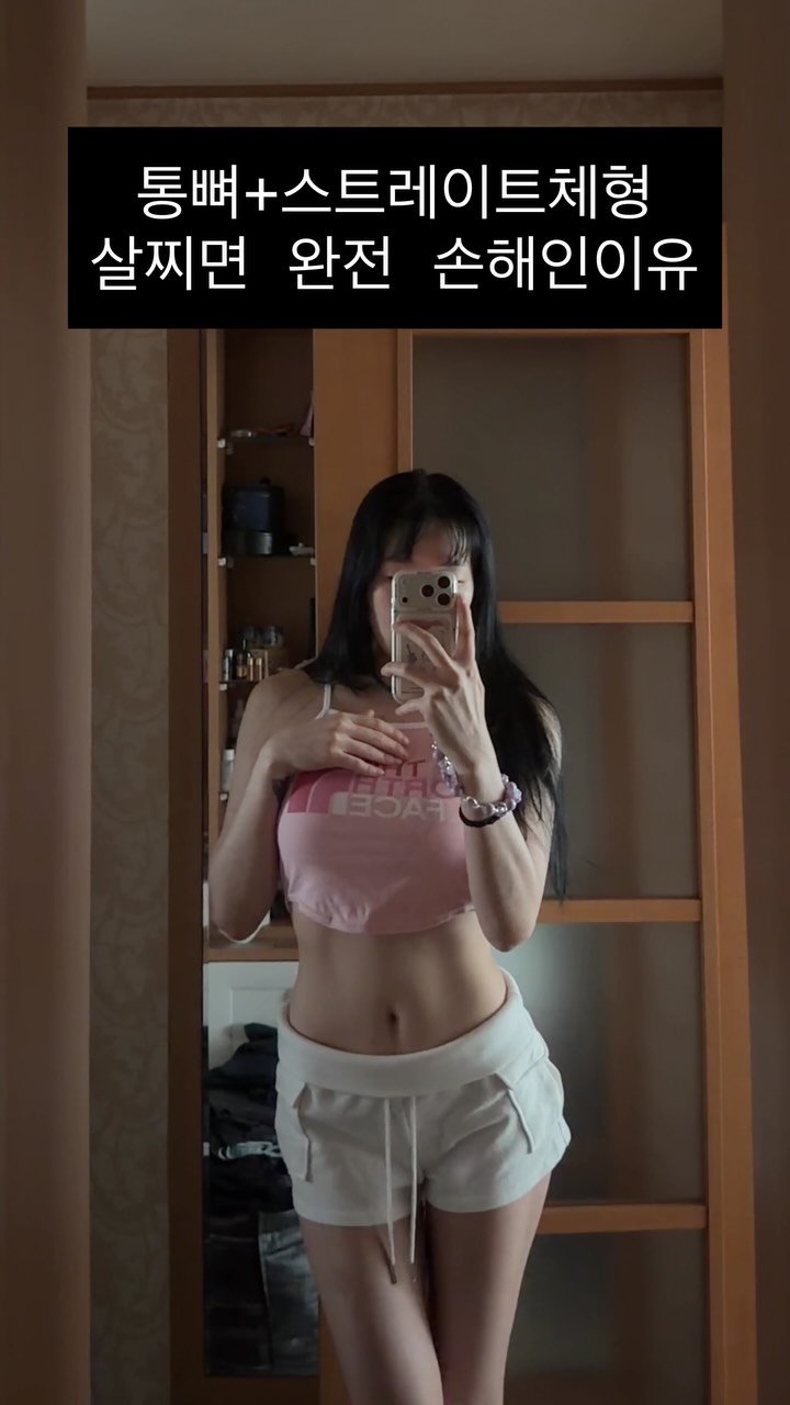 j_zzzi 게시물 이미지: 다이어트 성공기념으로 올리는 릴스🐷
살 안뺀상태에서 들었으면 엄청 긁혔을거...