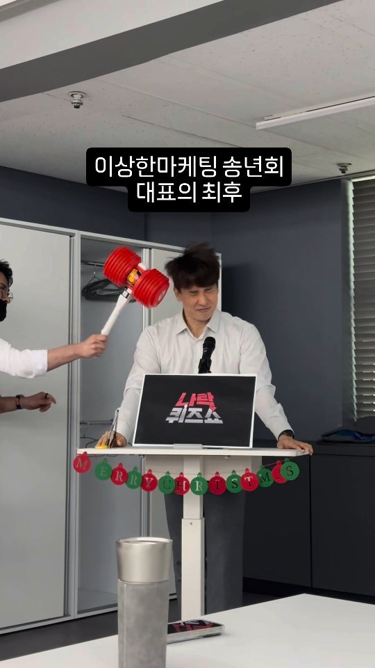 jachung__ 게시물 이미지: 다들 행복한 연말 보내세요