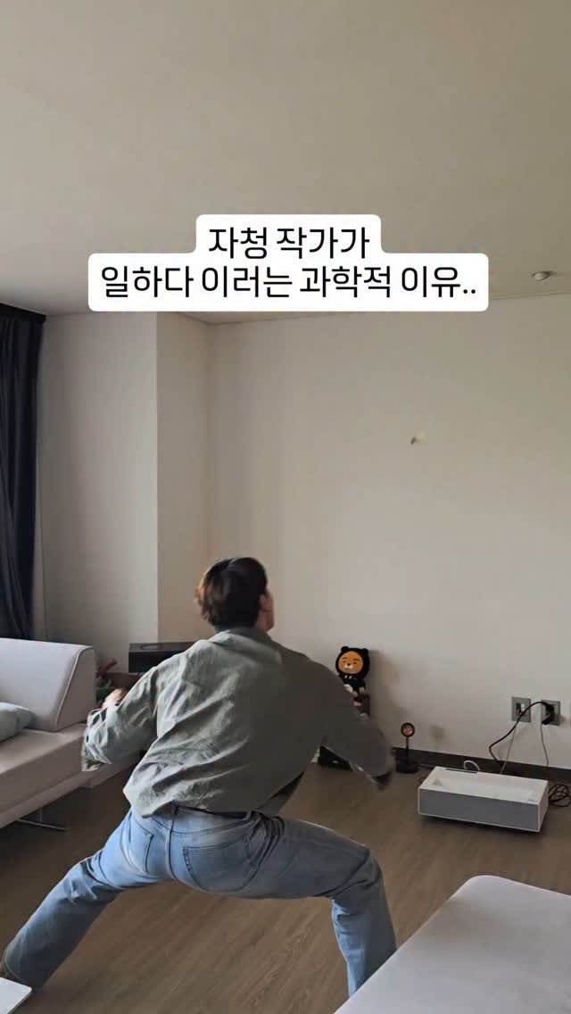 jachung__ 게시물 이미지: 🍊 30초만에 천재 되는 법 알려드릴게요. 

제가 머리쓰는걸 하다가 막힐 때...