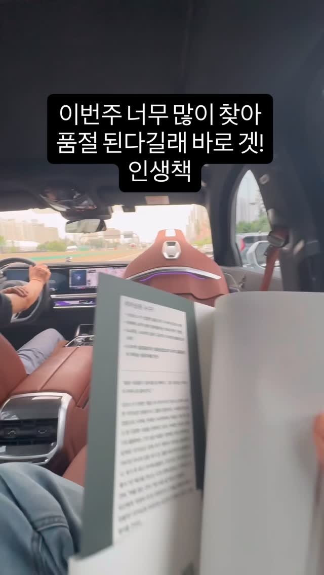 jachung__ 게시물 이미지: 모든 사람에게 추천하고 싶진 않음. 사람마다 성향이 다르기 때문. 그냥 인생 한 번...